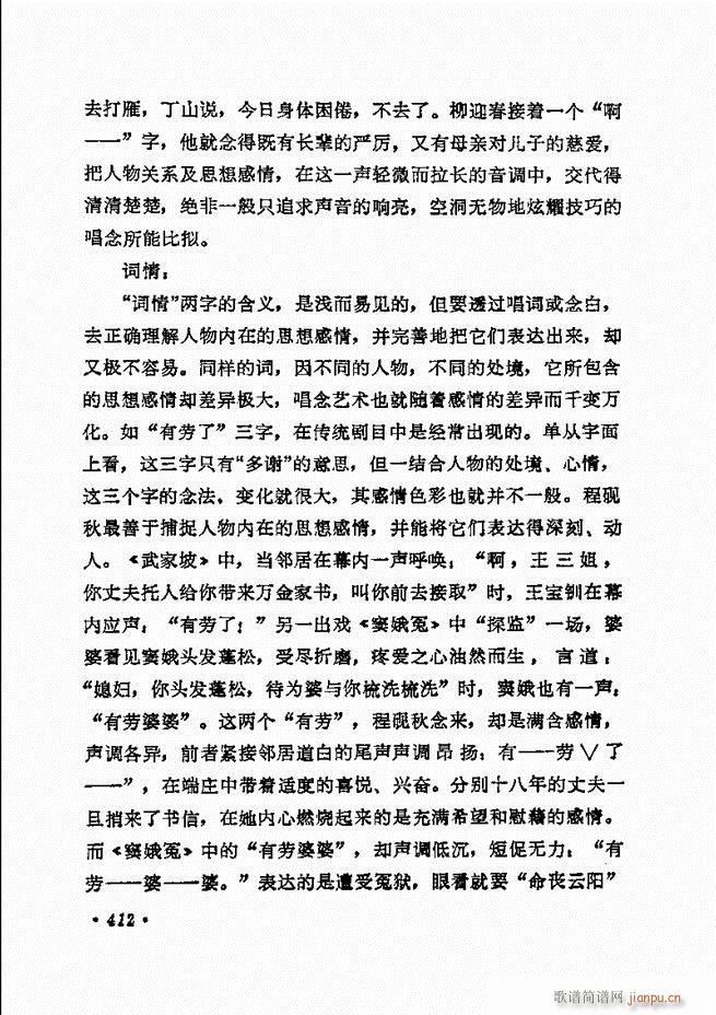 ���� �̳��ﳪǻ�x372 432(�������V)45