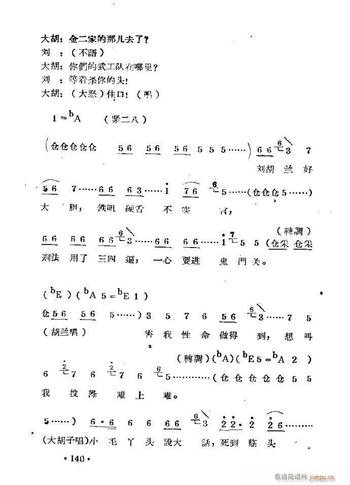 �����m??�����c121-168(ԥ�����V)20