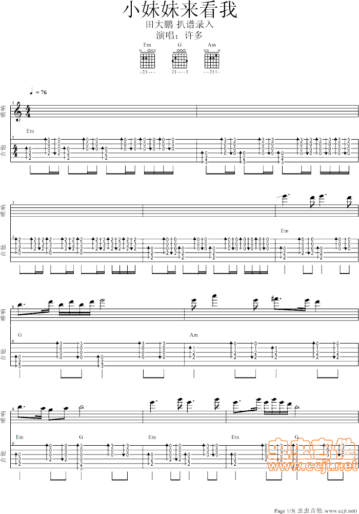 С���Á�(l��i)����(���ָ��V)1