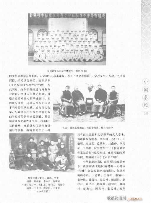 �Ї���ǻ221-240(ʮ�ּ�����)5