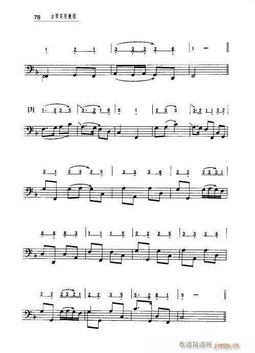 ���ٌ�(sh��)�ý̳�61-80(ʮ�ּ�����)18