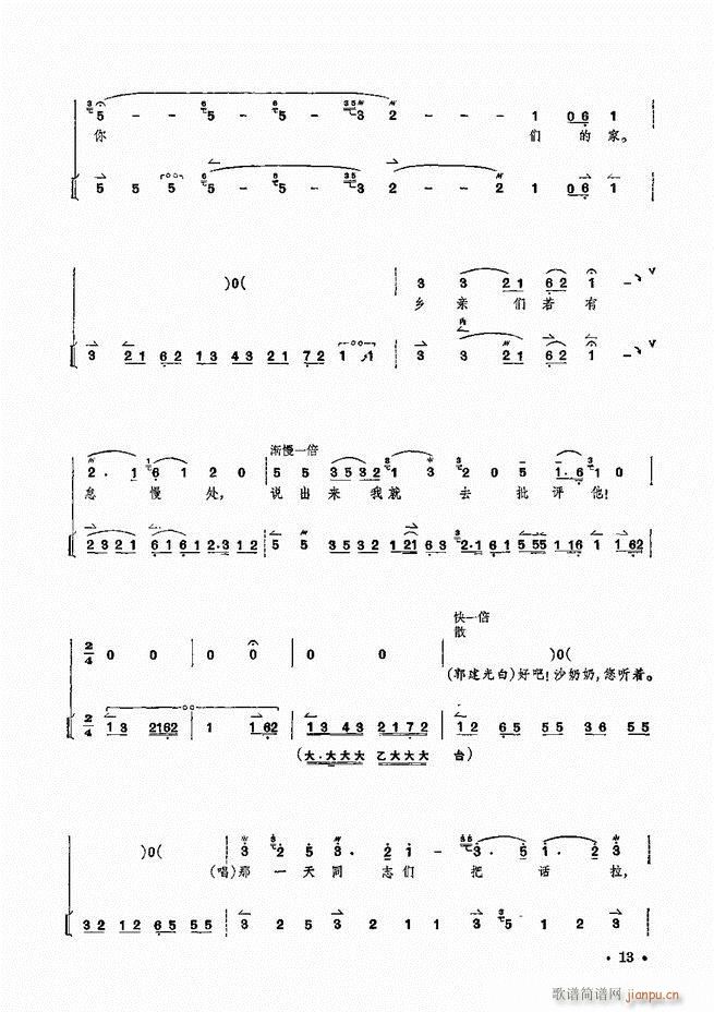 �����F������ ɳ��� ��Ҫ���ξ��������V(�������V)14