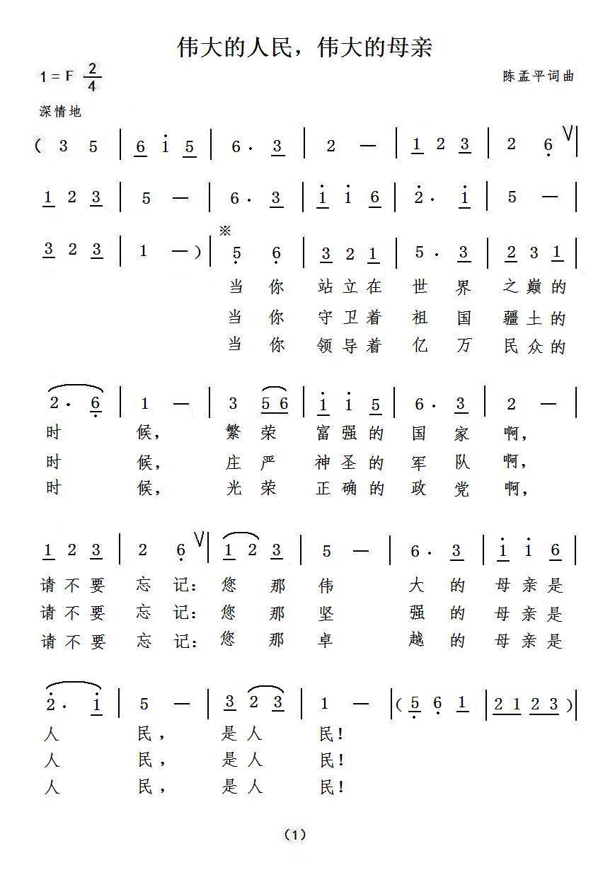 ����������������ĸ�H(ʮ�ּ�����)1