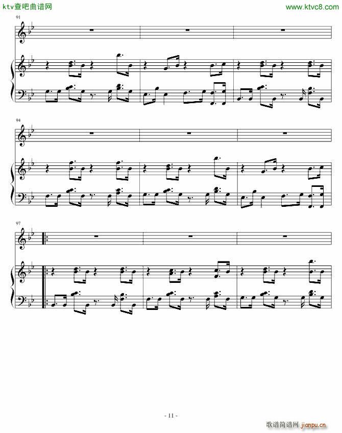 �����߿� �҂��e��(����V)11