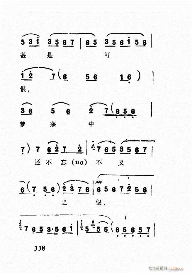 �V��������ǻ�x �� 300 360(�������V)38