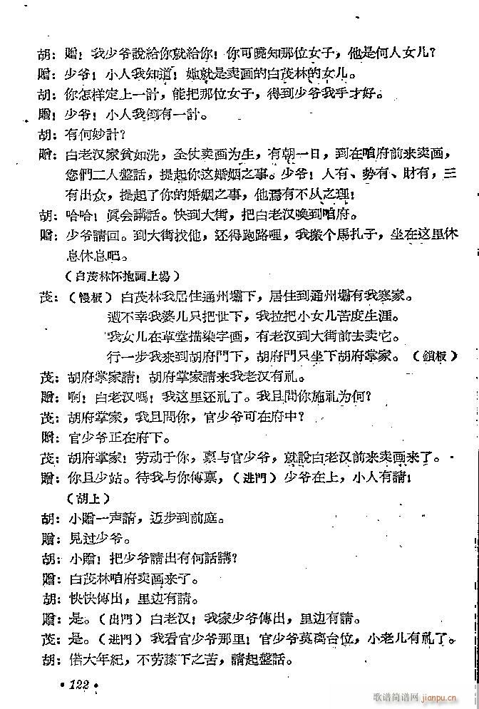 ԥ�� ���D(ԥ�����V)6