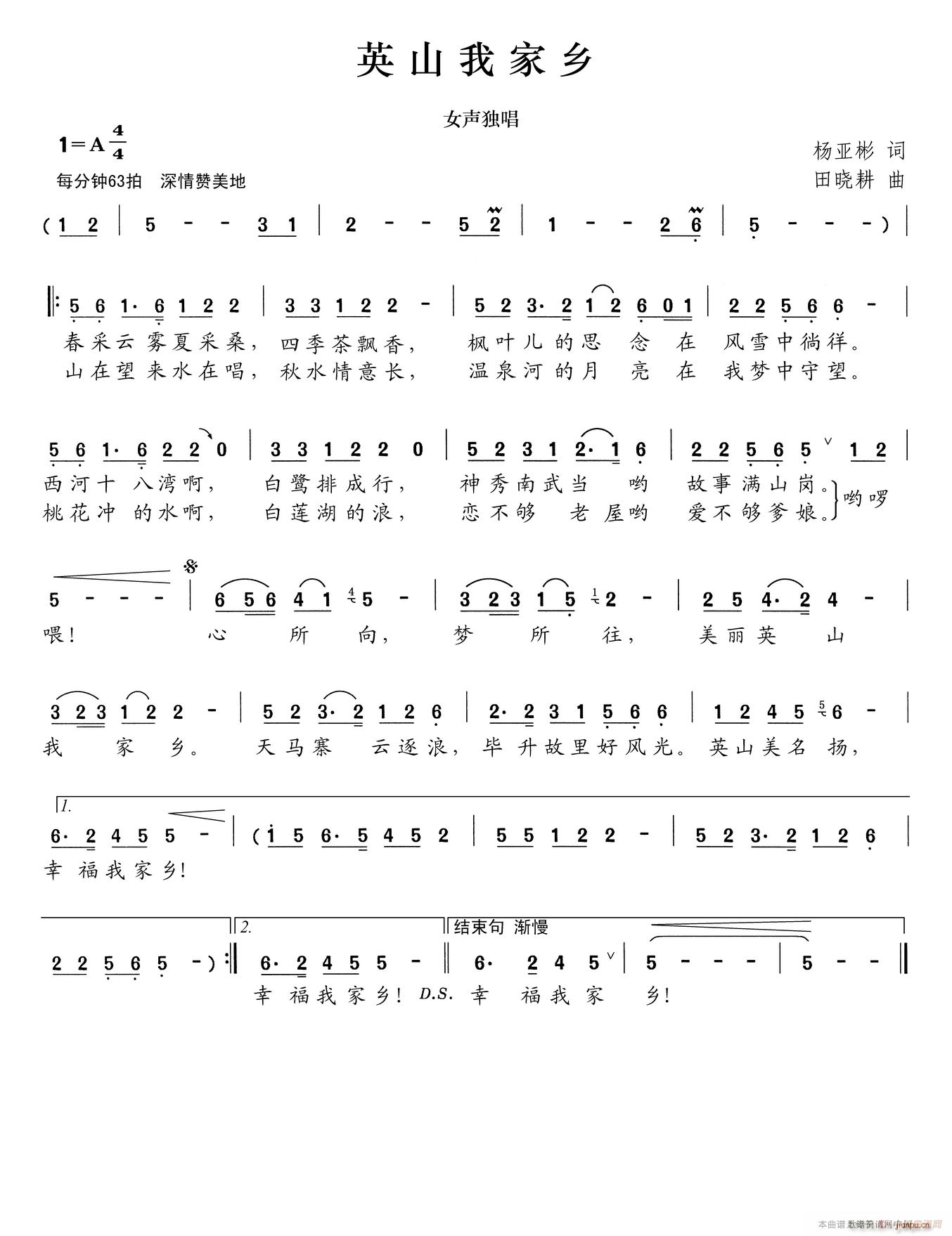 Ӣɽ�Ҽ��l(���ָ��V)1