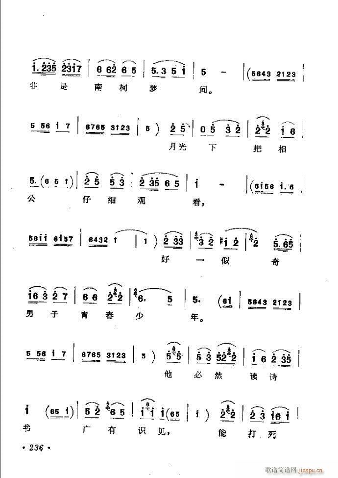 ���ӑ���y��ǻ�x182 241(ԥ�����V)55