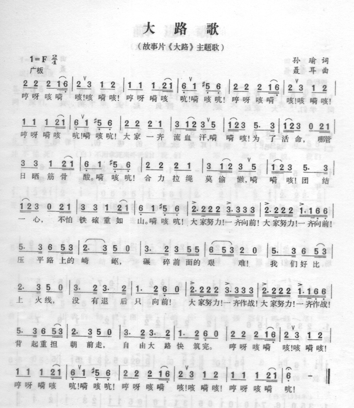 ��·��(���ָ��V)1