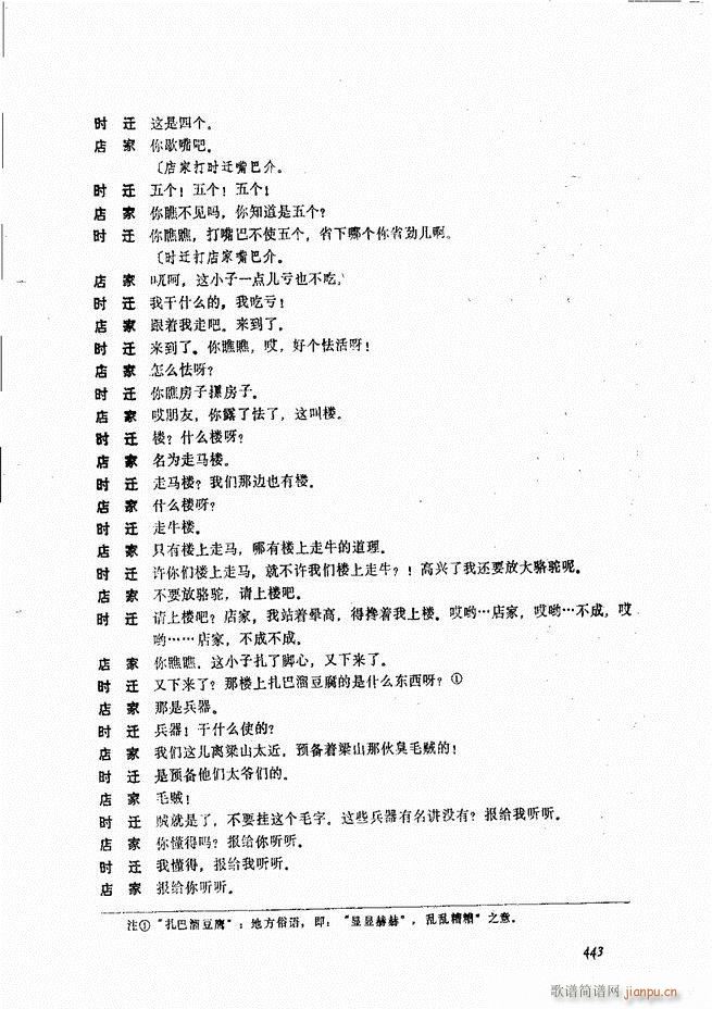 ����ɽ�� 421 468(ʮ�ּ�����)23