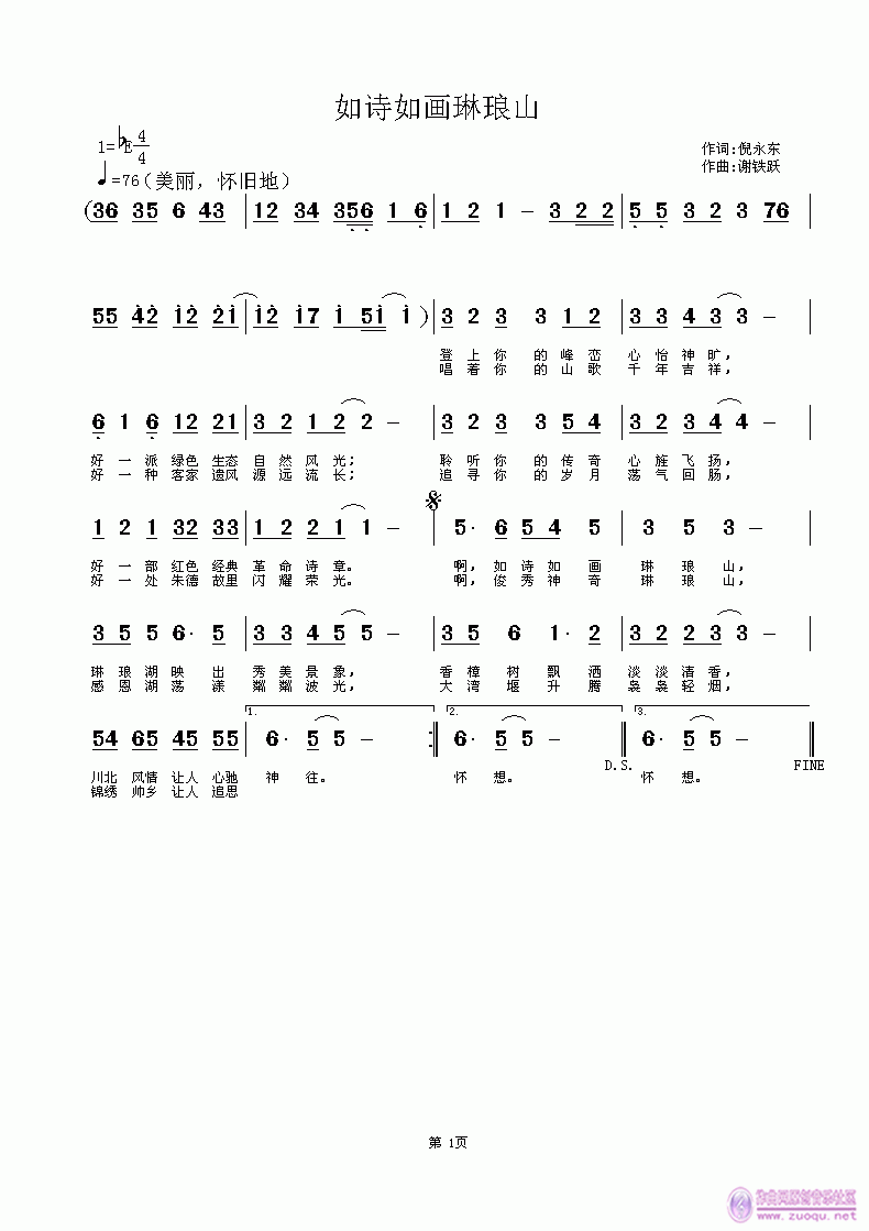 ��Ԋ(sh��)�箋(hu��)�լ�ɽ(���ָ��V)1