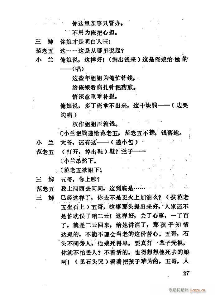 �΄� �H��(���ָ��V)27