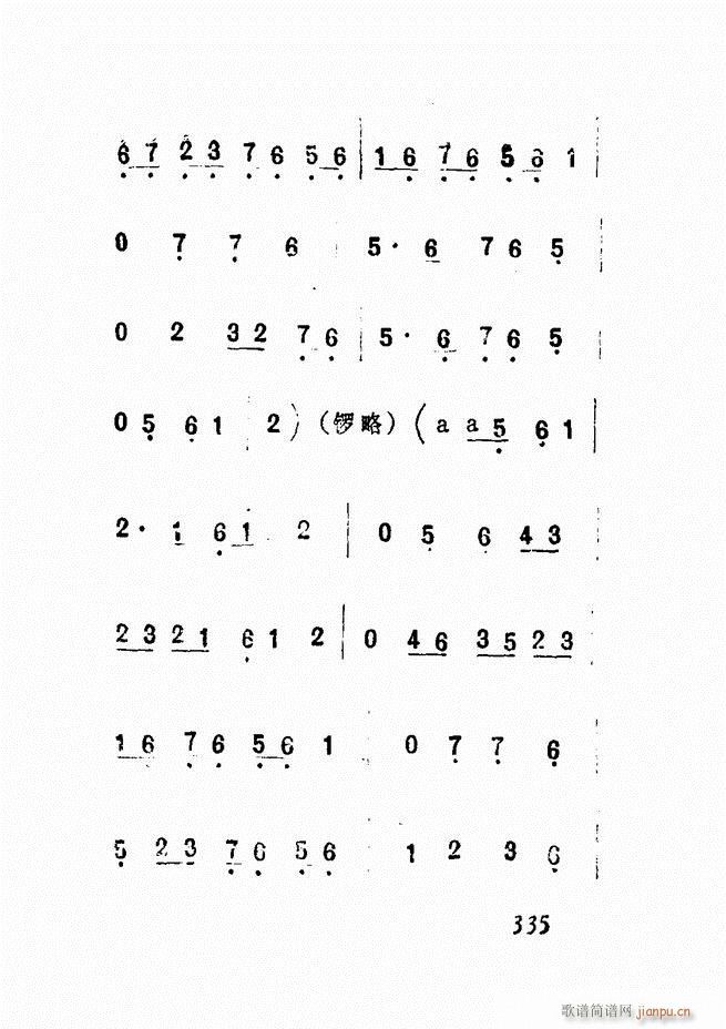 �V��������ǻ�x �� 300 360(�������V)35