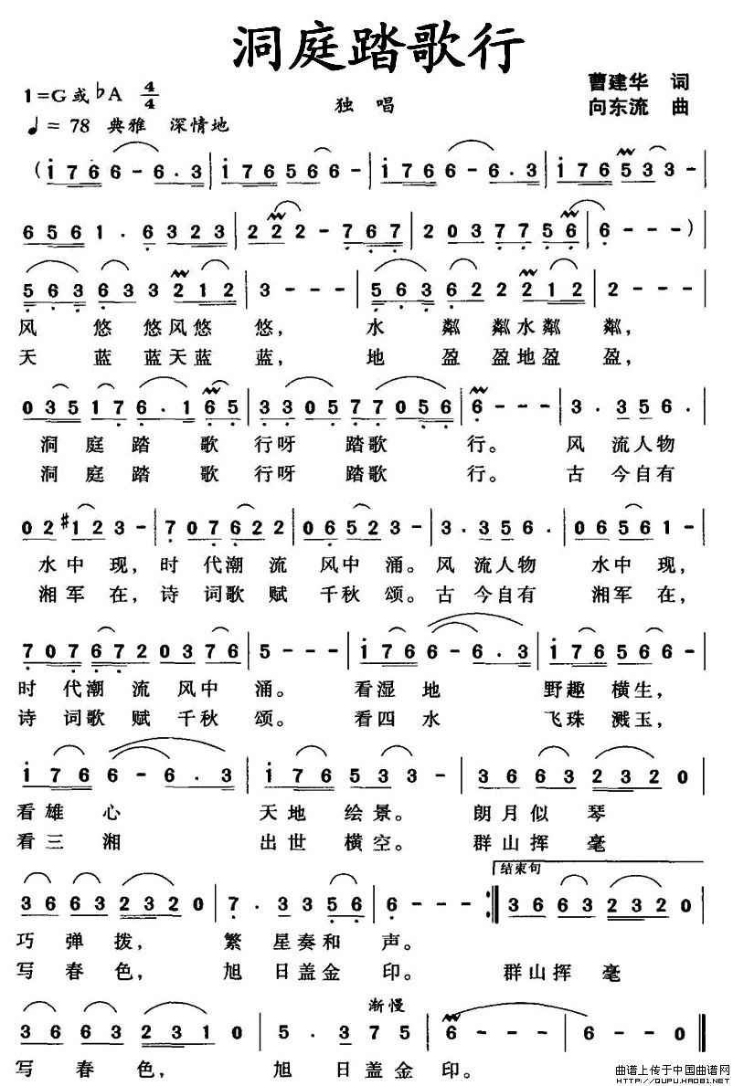 ��̤ͥ����(���ָ��V)1