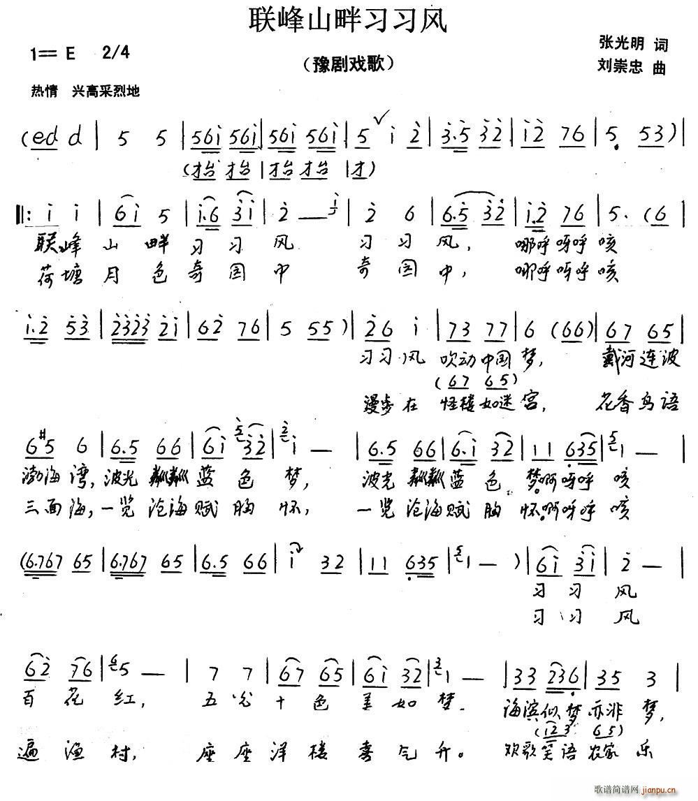 (li��n)��ɽ�������L(f��ng) ԥ�����(ԥ�����V)1