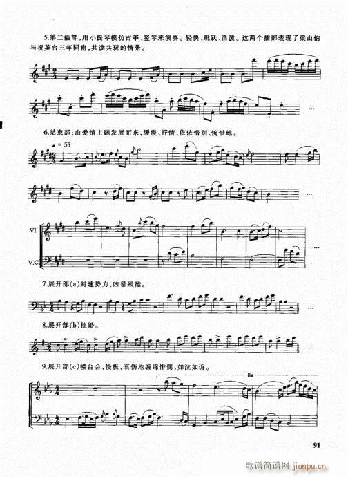 �ܘ�(l�� )꠾���̳�81-100(ʮ�ּ�����)11