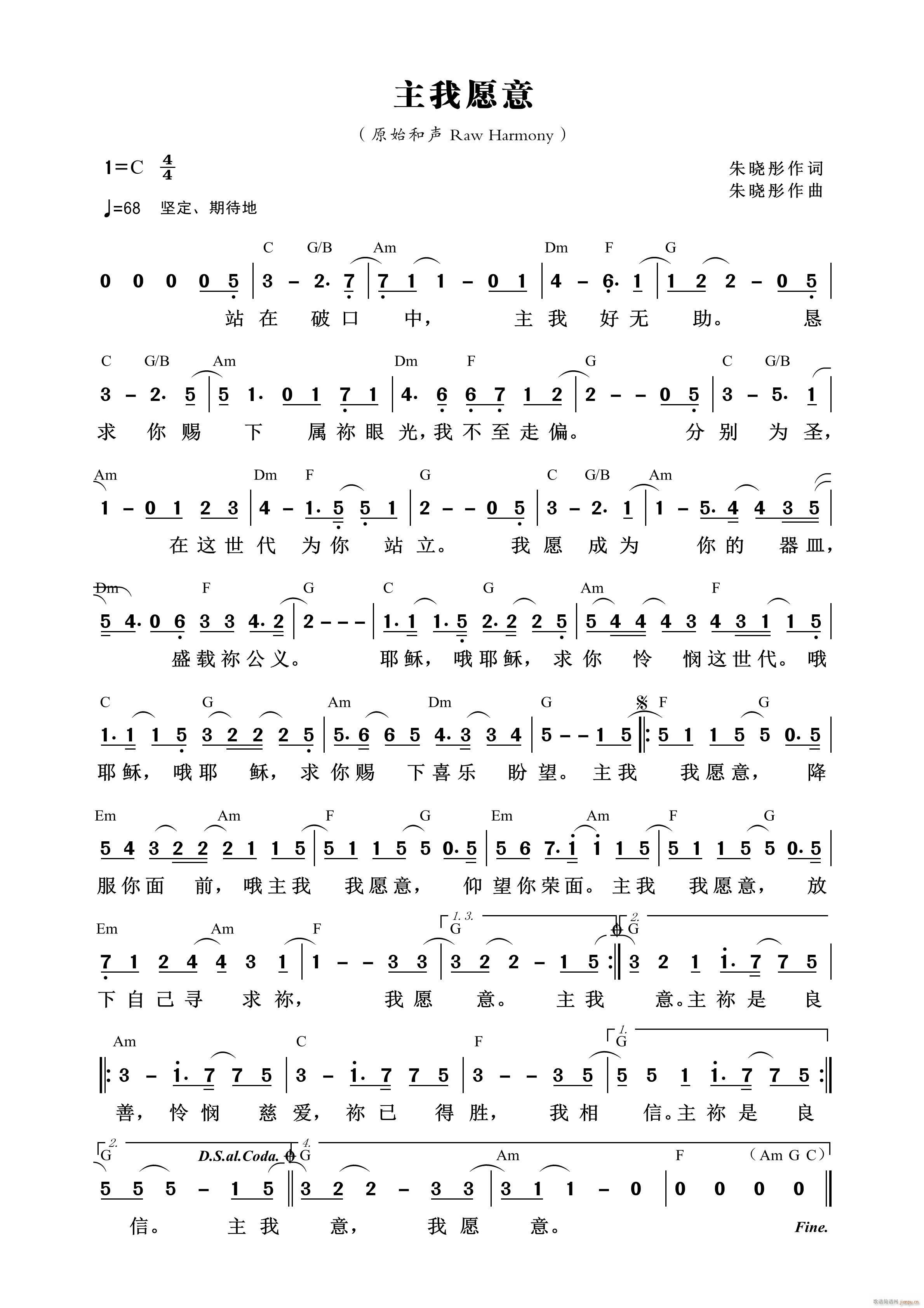 ����Ը�� ԭʼ�� ��918��(ʮ�ּ�����)1