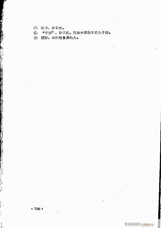 �ӱ����ӅR�� ���ļ� 61 120(ʮ�ּ�����)46