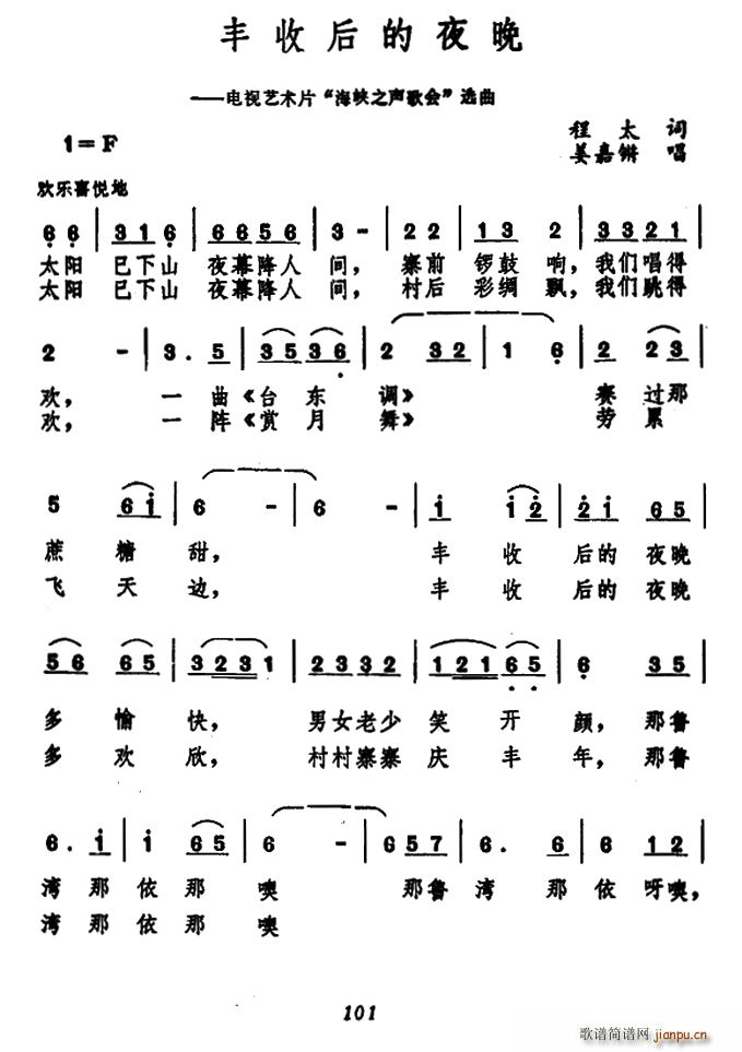 �S�պ��ҹ�� �ҕˇ�g(sh��)Ƭ ���{֮���(hu�� ) �x��(ʮ�ּ�����)1