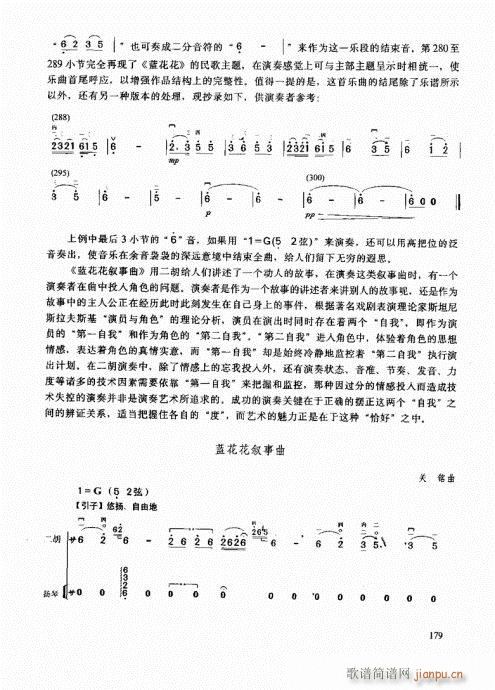 �����߼��̳�161-180(�����V)19