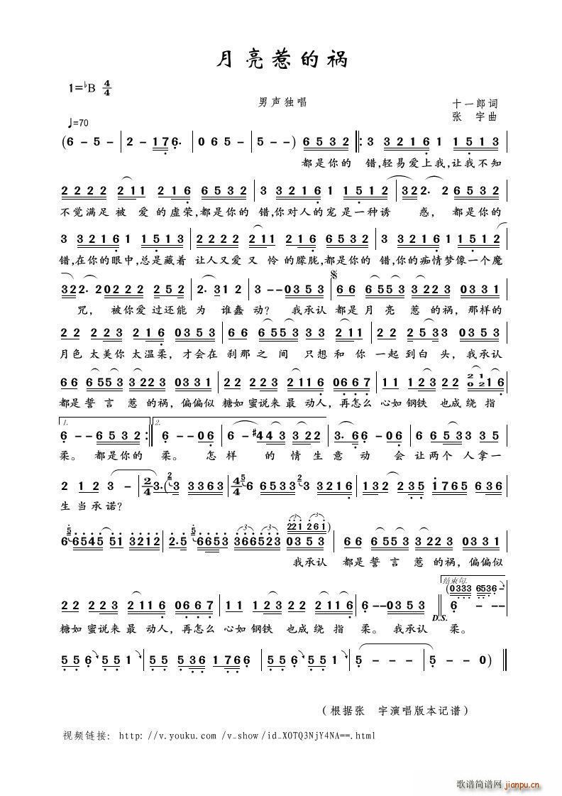 �����ǵĵ�(���ָ��V)1