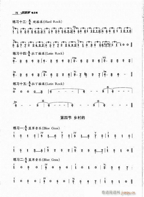 ���ҌW(xu��)�ؐ˾61-80(ʮ�ּ�����)16