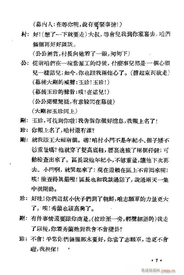 δ����(���ָ��V)7