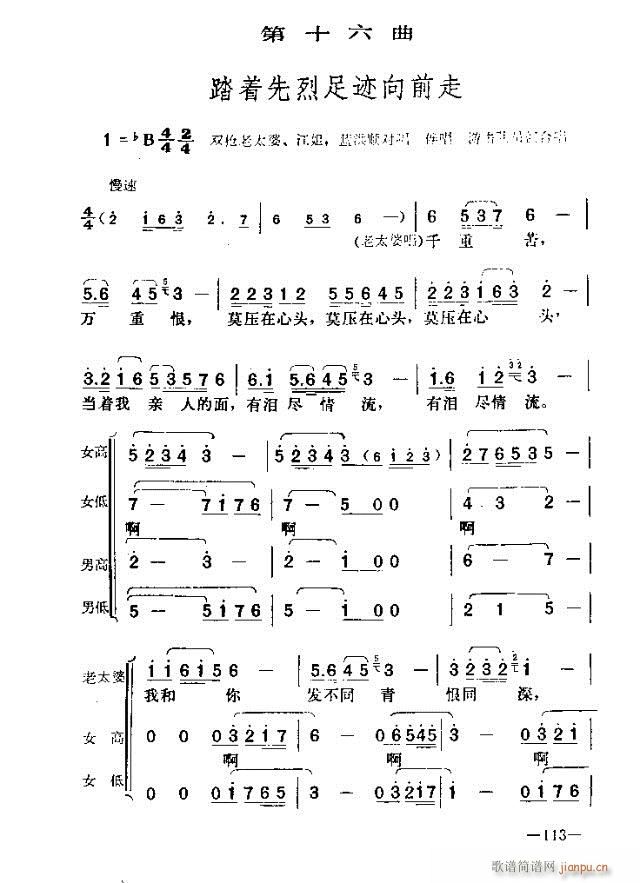 �߈�(ch��ng)�脡 ���� ����91-120(ʮ�ּ�����)23