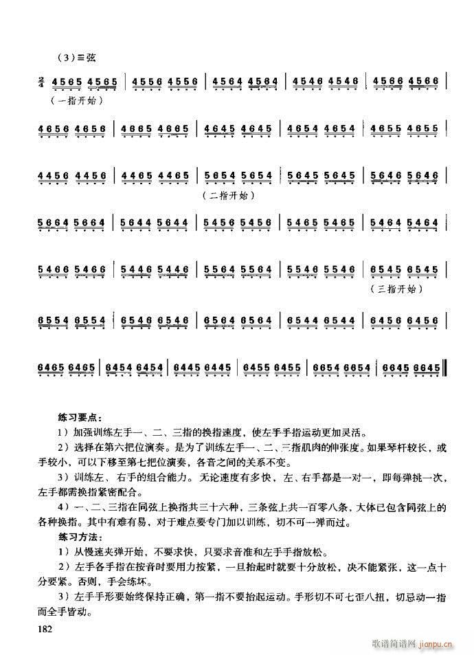 �����c����161-200(ʮ�ּ�����)22