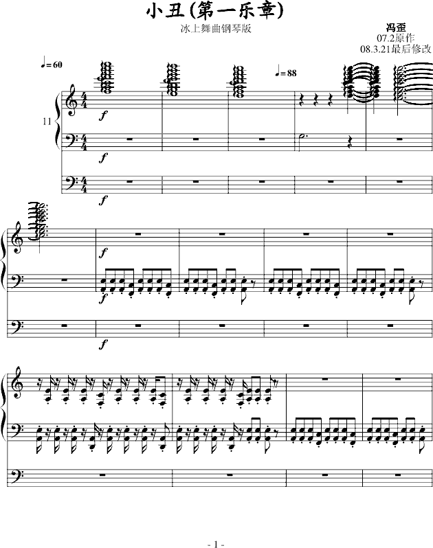 С��(����V)1