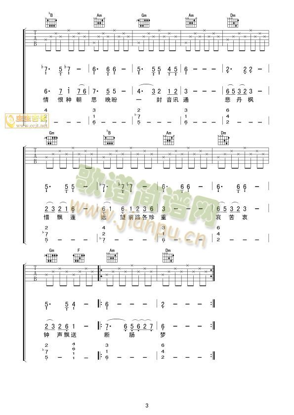 ���c��(m��ng)(�����V)3