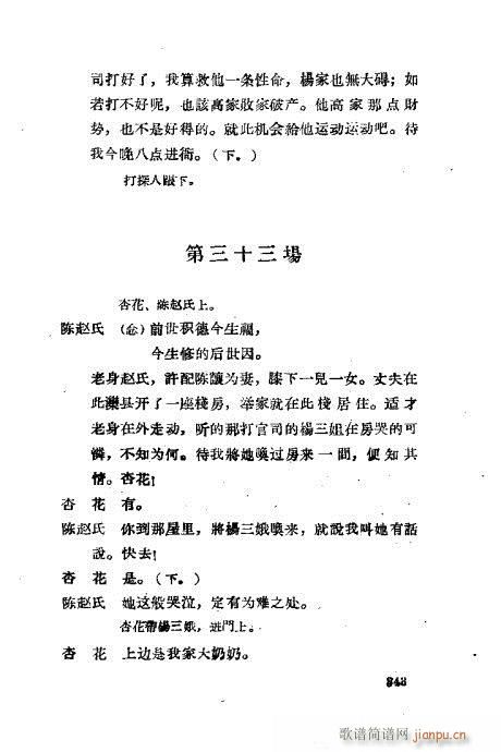 ���ײ��u�������x321-360(ʮ�ּ�����)23