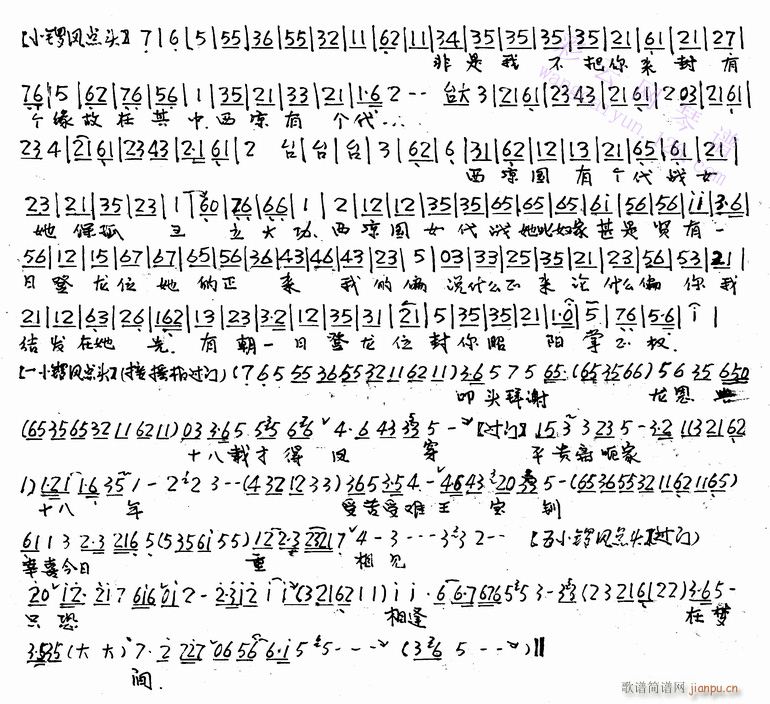 �����-���ɗ��ɺ���--����(�������V)7