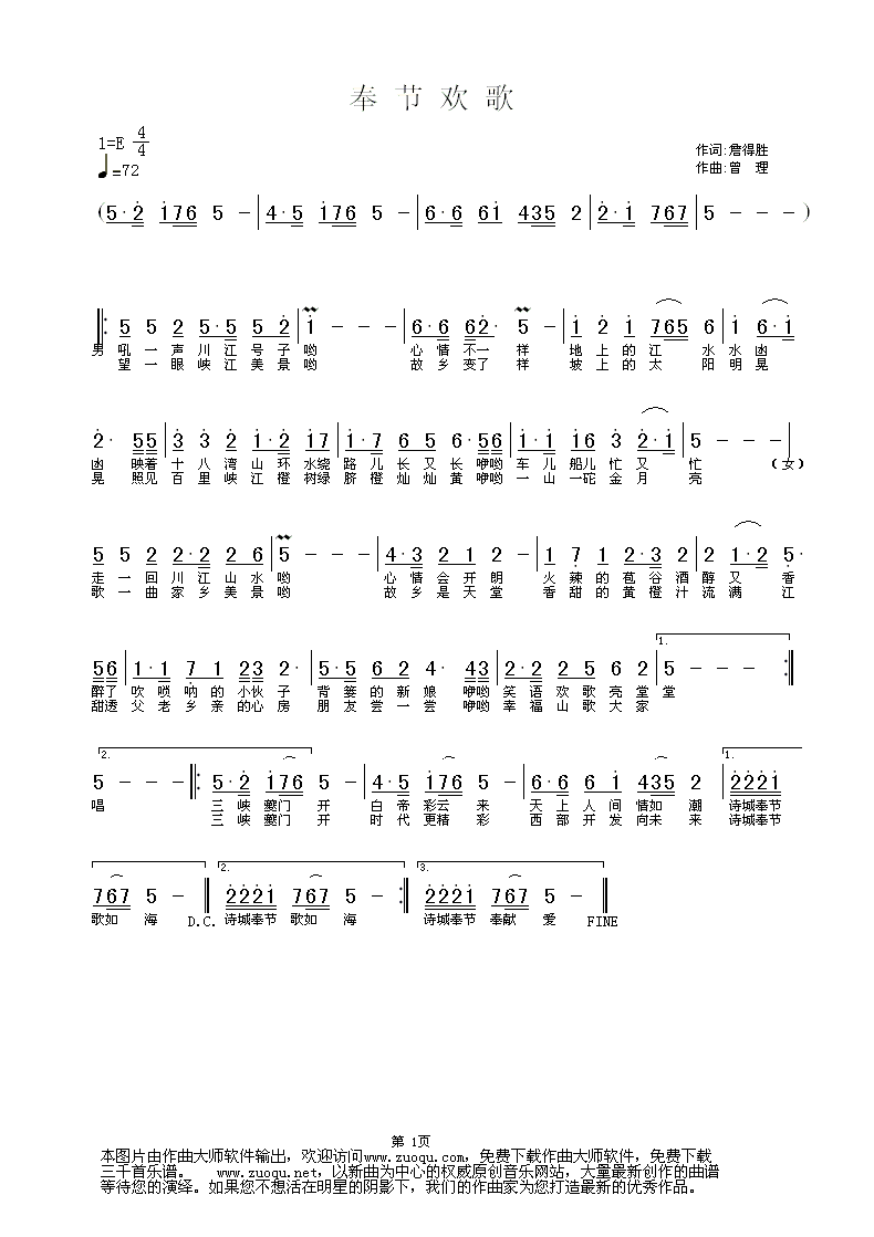 ղ��(���ָ��V)1