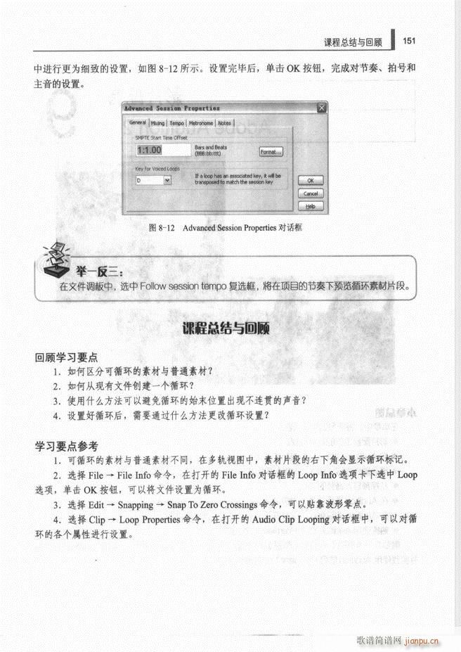 Ӌ��C���l̎�����g(sh��)121 192(ʮ�ּ�����)31