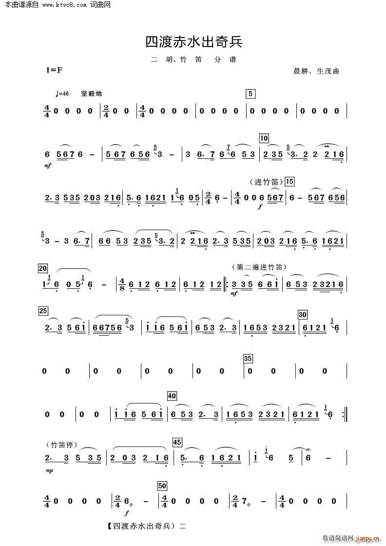 �Ķɳ�ˮ����� ���� ���(���V)1