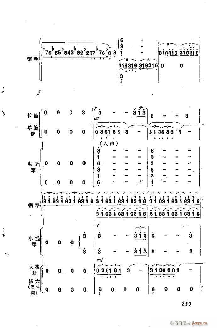 ��Ȼ�M�ϵ�С��(l�� )�����ָ��241-282(ʮ�ּ�����)19