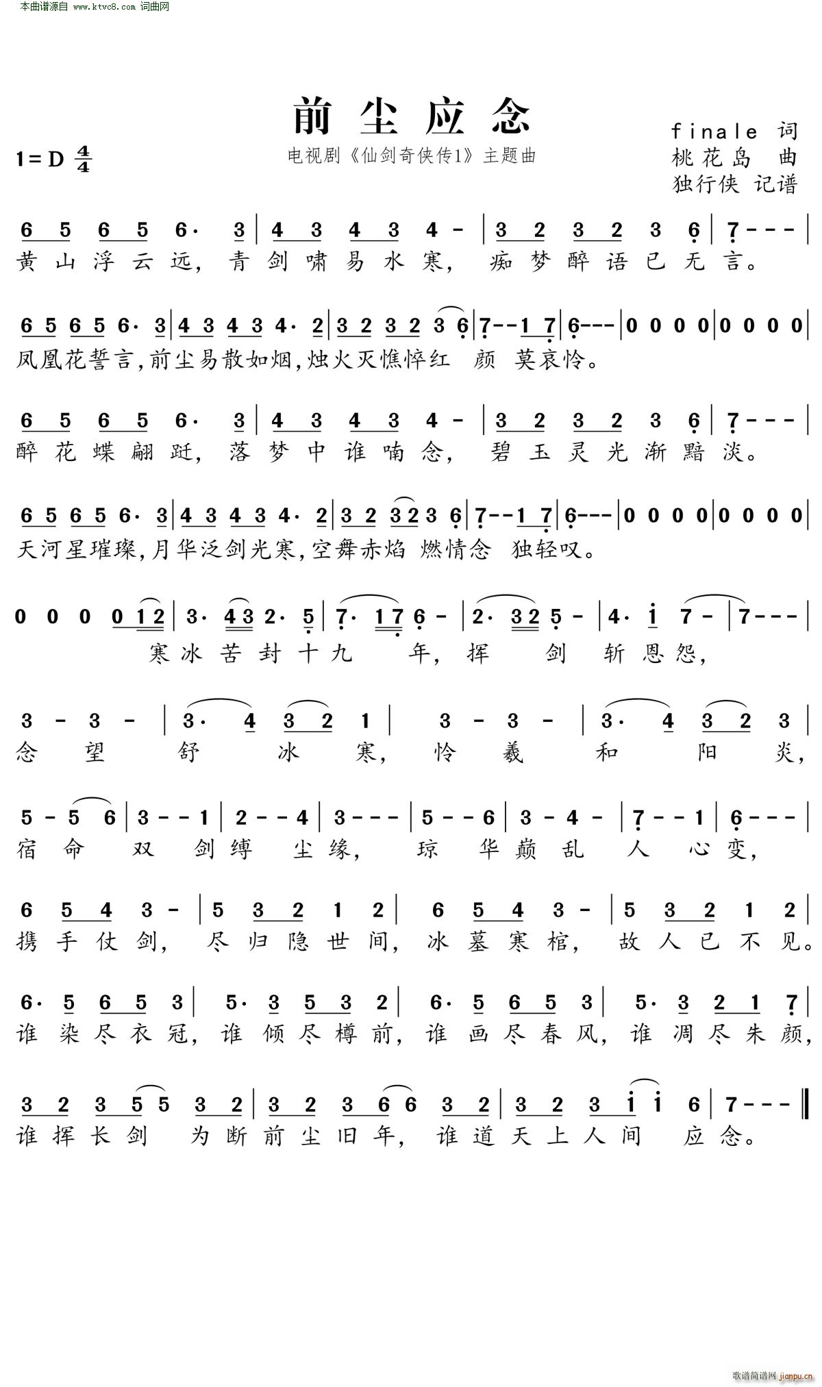 ǰ�m����(���ָ��V)1