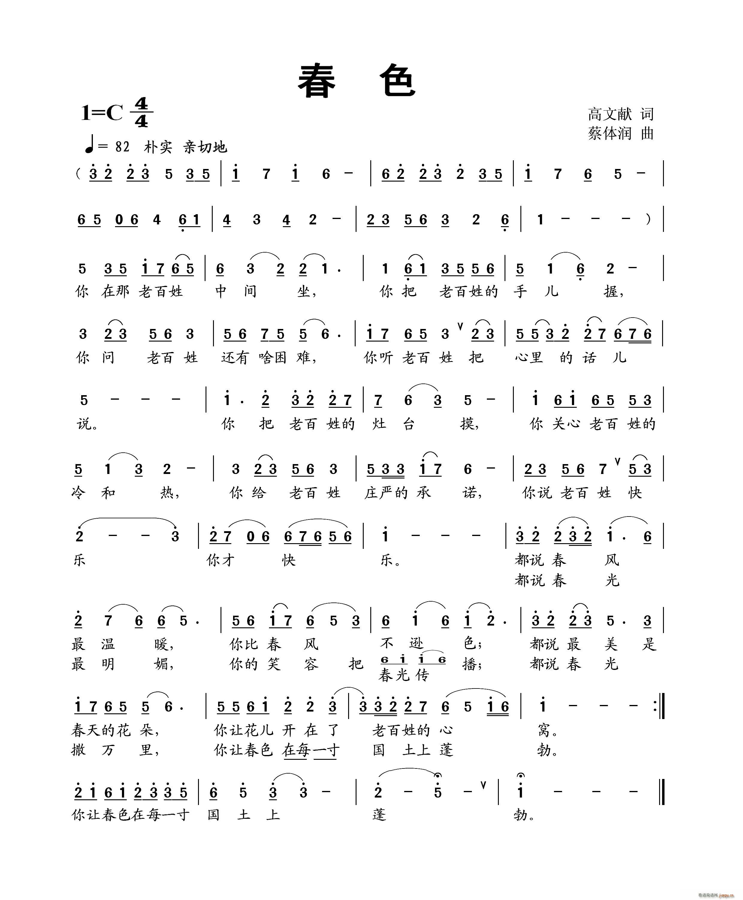 ��ɫ(���ָ��V)1