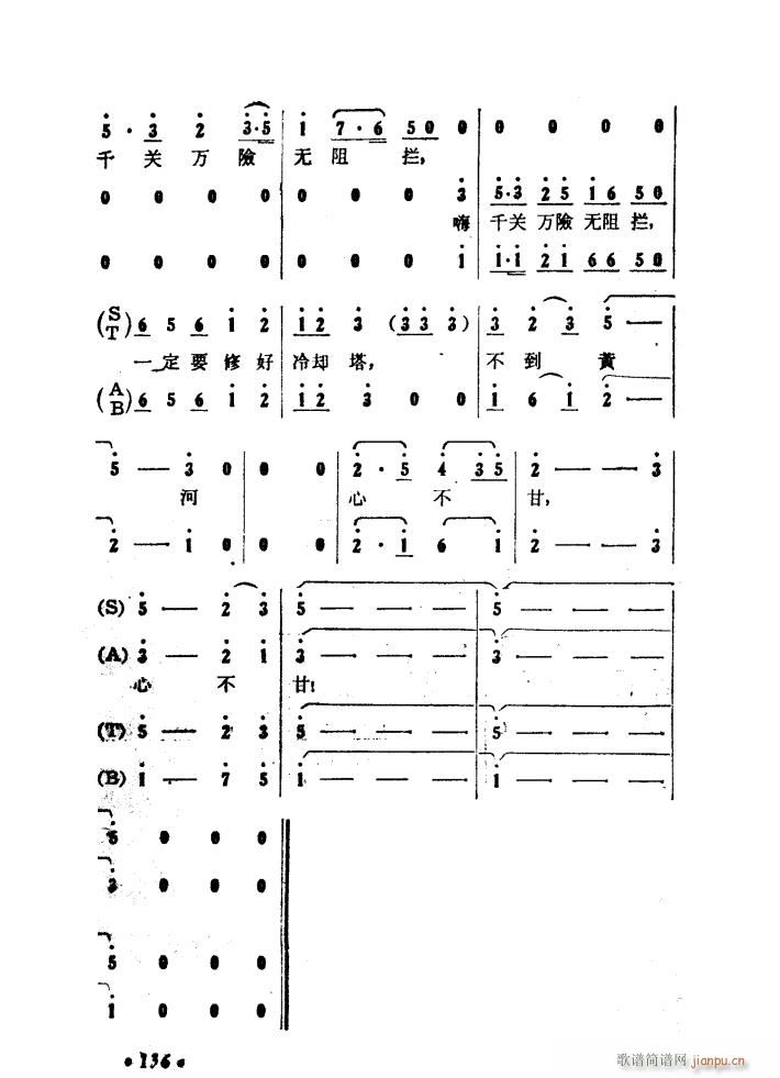 ����ɽ�P�� �脡 51 97(ʮ�ּ�����)23