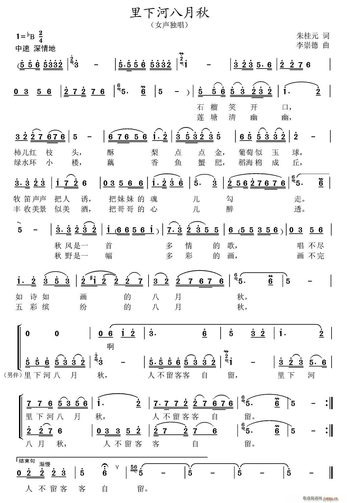 ���ºӰ�����(���ָ��V)1