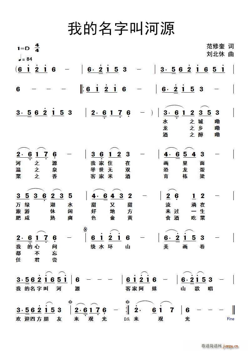 �ҵ����ֽк�Դ(���ָ��V)1