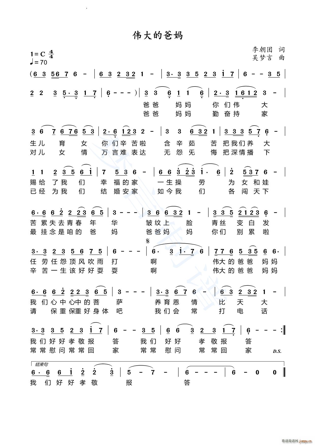 ����İ֋�(���ָ��V)1