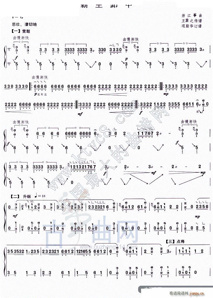 ����ж��(�Ź~�P���V)1