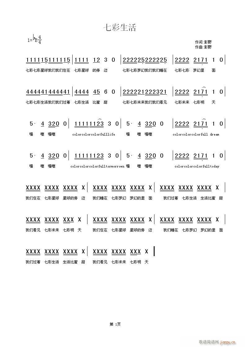 �߲�����(���ָ��V)1