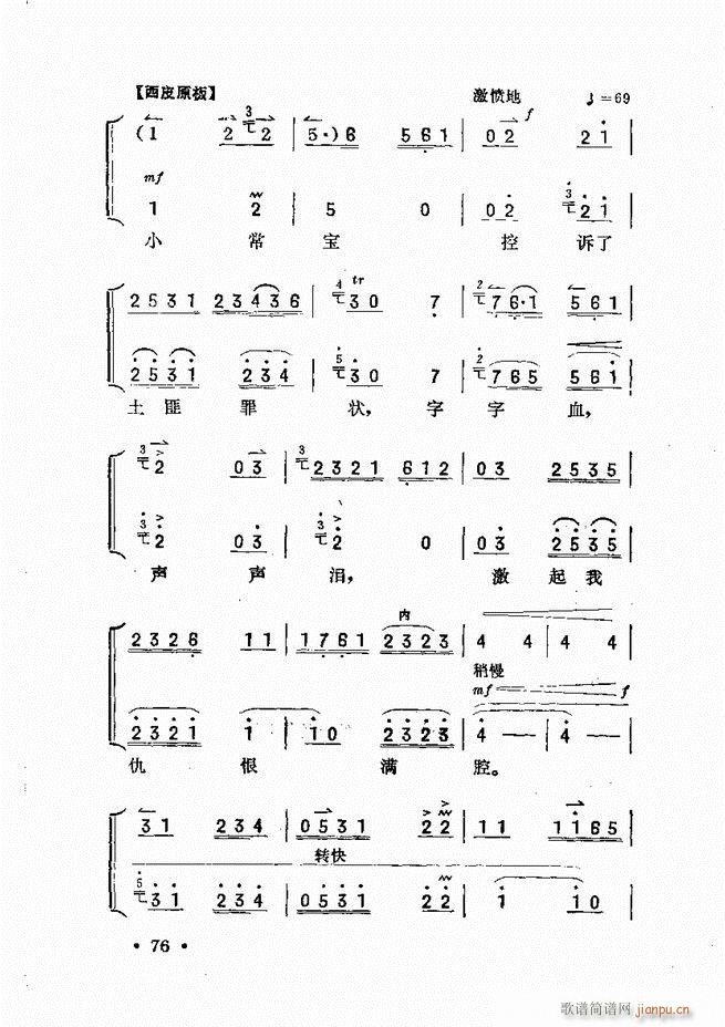 ��������61 120(ʮ�ּ�����)16