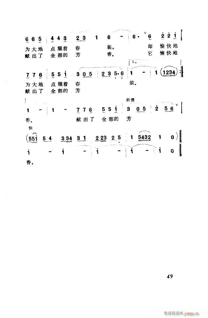 ԭҰ�ϵ�С�� �����V(ʮ�ּ�����)3