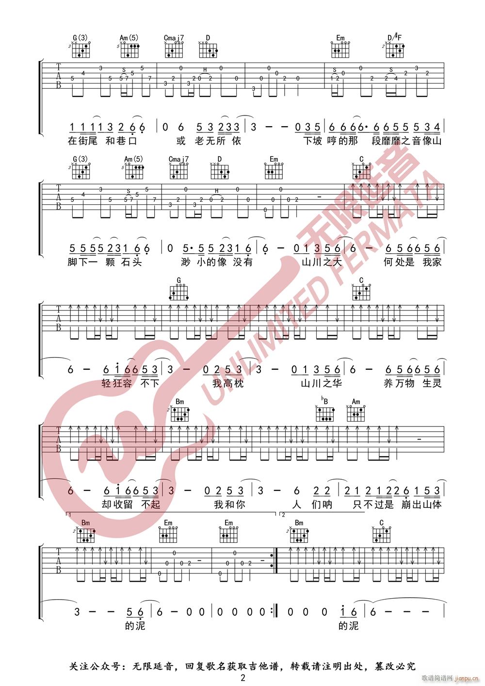 ��s�� ɽ�� �o(w��)����������(�����V)3