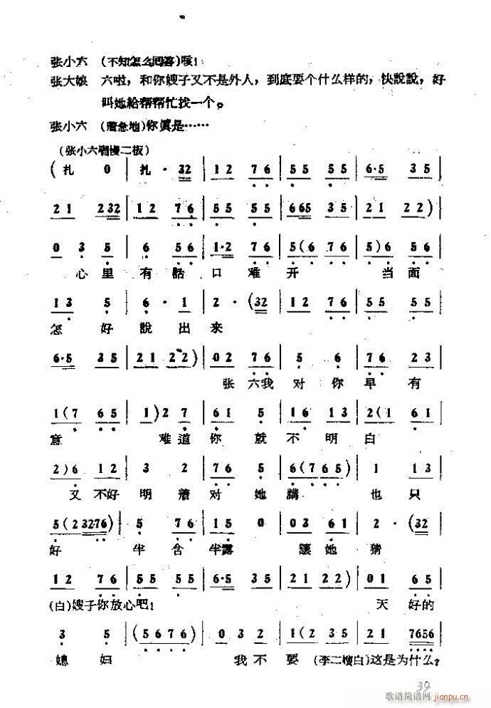 �΄� ���ɩ�ļ� ��(ʮ�ּ�����)39