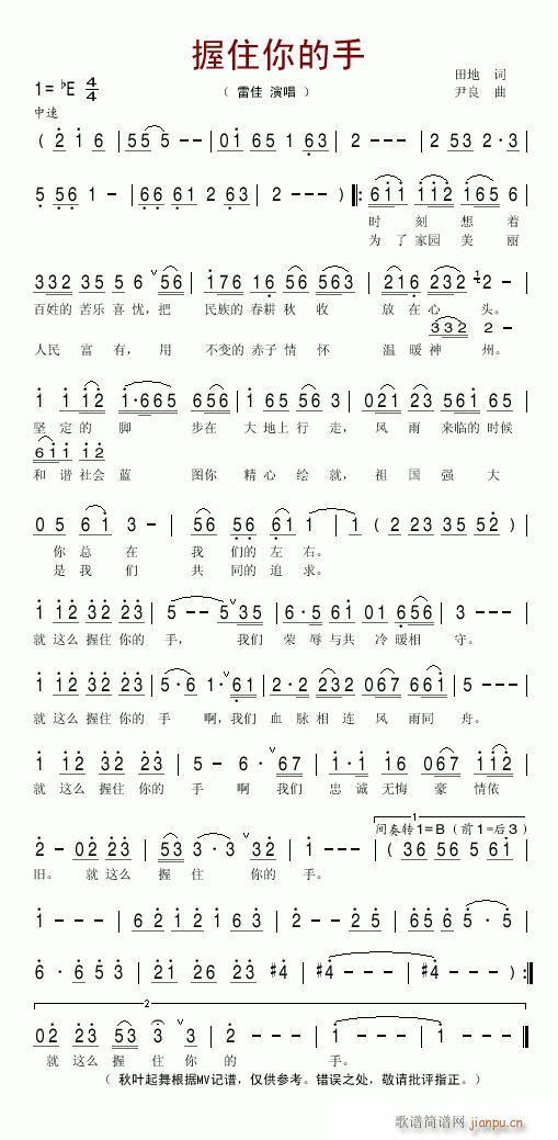 ��ס�����--�׼�(���ָ��V)1